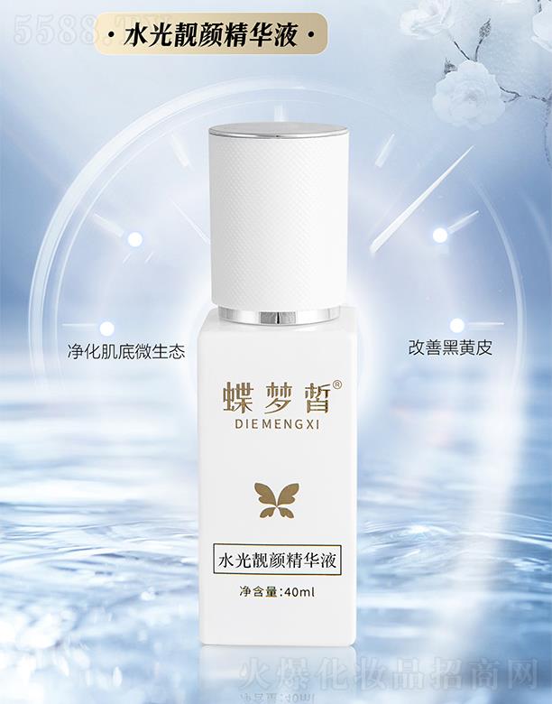 �V����������Ƽ����޹�˾�������ˮ���n��AҺ 40ml