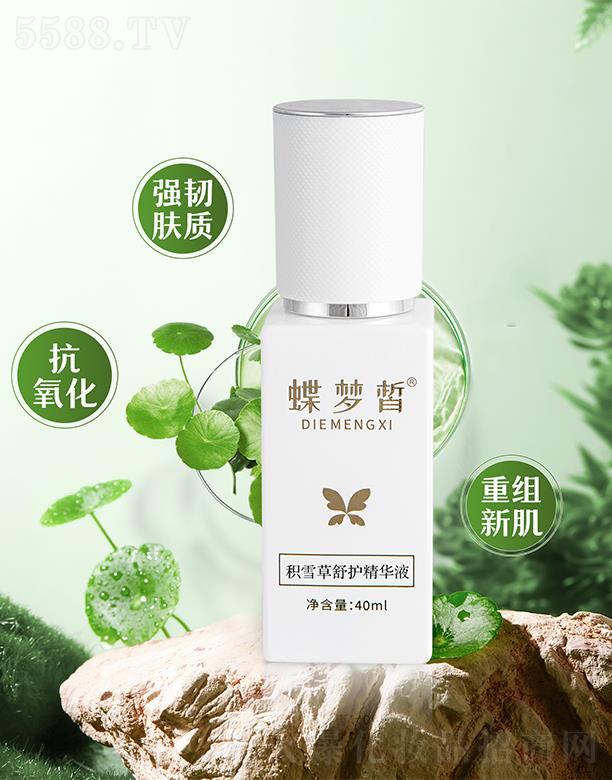 �V����������Ƽ����޹�˾������(m��ng)�eѩ�����o(h��)���AҺ 40ml