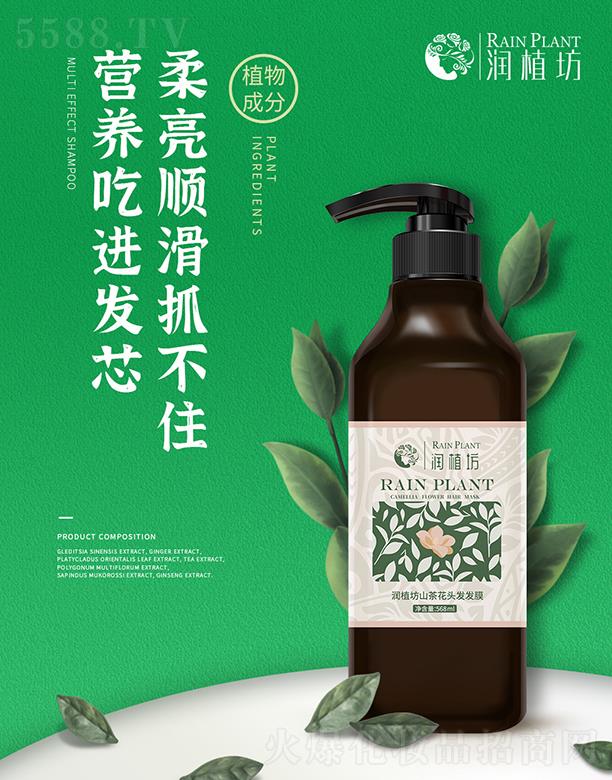 �H����ֲ�������B(y��ng)���������޹�˾����ֲ��ɽ�軨�^�l(f��)�l(f��)Ĥ