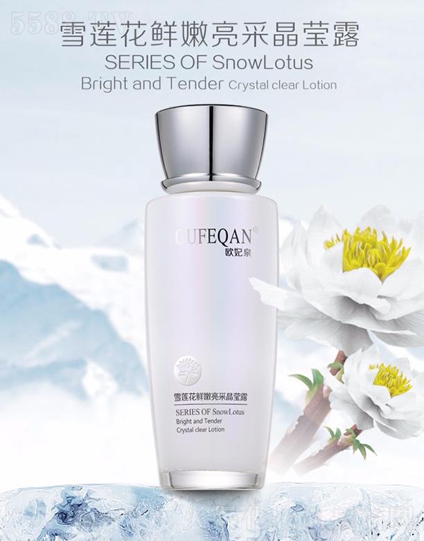 �V��ԣ�wɏ���yƷ���޹�˾���W��Ȫѩɏ���r�����ɾ���¶