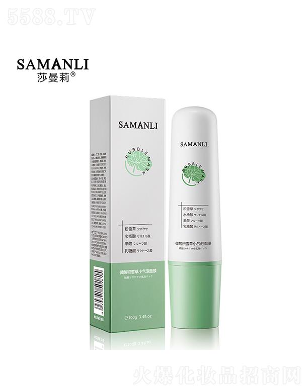 �V��Ӣ�ۇ��H����Ƽ����޹�˾��ɯ����΢��eѩ��С������Ĥ 100gȥ���^�տsë���坍��Ĥ