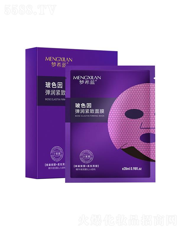 �V��Ӣ�ۇ��H����Ƽ����޹�˾����ϣ�{��ɫ�򏗝��o����Ĥ 28ml�aˮ������Ĥ�����wɫ