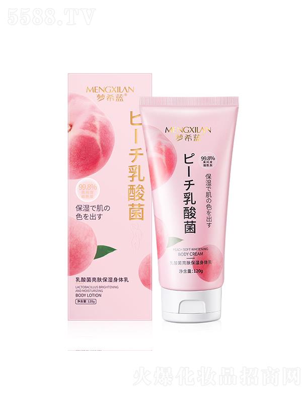 �V��Ӣ�ۇ�(gu��)�H����Ƽ����޹�˾����(m��ng)ϣ�{(l��n)��������w�������w�� 120g�ﶬ�־��������w��