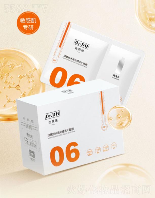 ��������Ʒ�ƹ������޹�˾����������   �_(d��)�w��ˮ����Ѓ�����Ĥ   �aˮ����