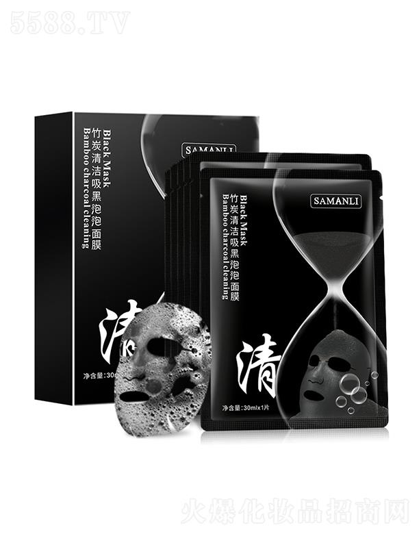 �V��Ӣ�ۇ��H����Ƽ����޹�˾��ɯ������̿�坍����������Ĥ 30ml�տsë����̿�坍��Ĥ�N