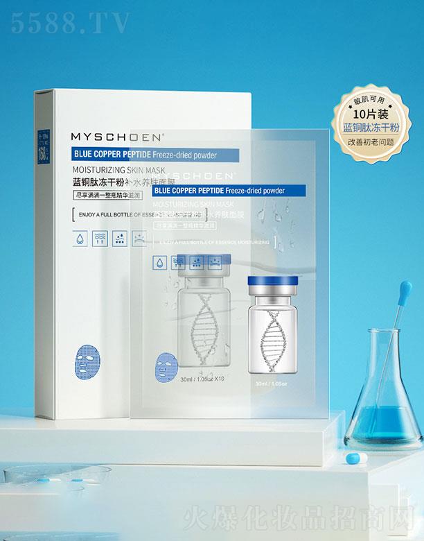 �V���������t(y��)ˎ����Ƽ����޹�˾���V��������  ��Ԋݯ�{(l��n)�~�ă��ɷ��aˮ�B(y��ng)�w��Ĥ  �aˮ�߱���   �����wɫ