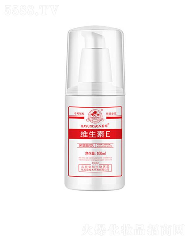 �����f(xi��)�������t(y��)ˎ���yƷ���g(sh��)�_�l(f��)���޹�˾����퍲ݾS����E�����̝��� 100ml