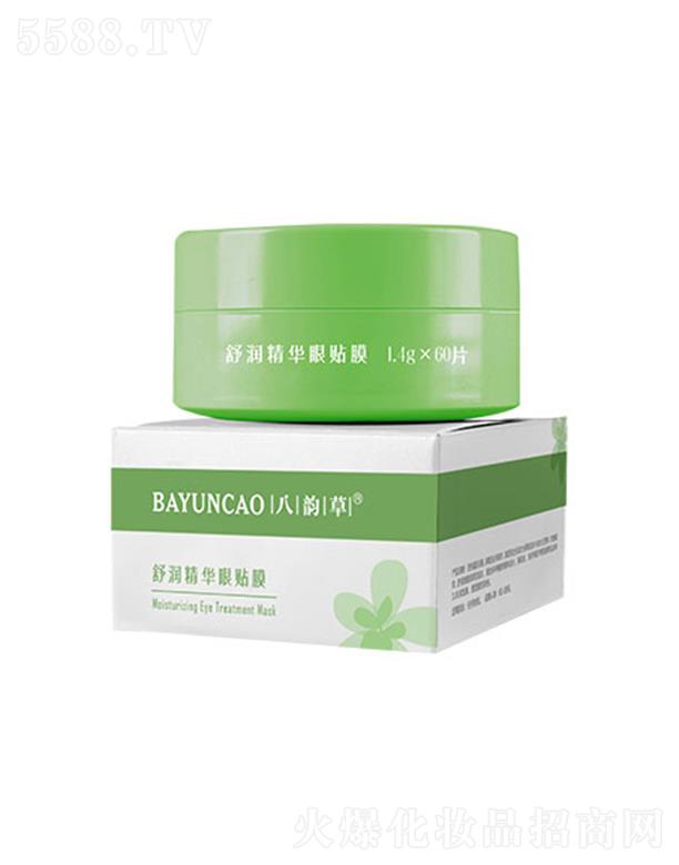 �����f(xi��)�������t(y��)ˎ���yƷ���g�_�l(f��)���޹�˾����퍲��杙���A���NĤ 60Ƭ