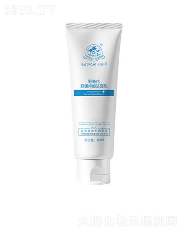 �����f�������t(y��)ˎ���yƷ���g�_�l(f��)���޹�˾����퍲�Ұ�ջ��澏�ֶ������� 80ml