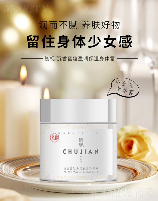 �V�ݴ��ƻ��yƷ���޹�˾��������������ӯ���������w˪