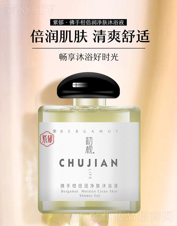 �V�ݴ��ƻ��yƷ���޹�˾���������ָ̱���(r��n)���w��ԡҺ