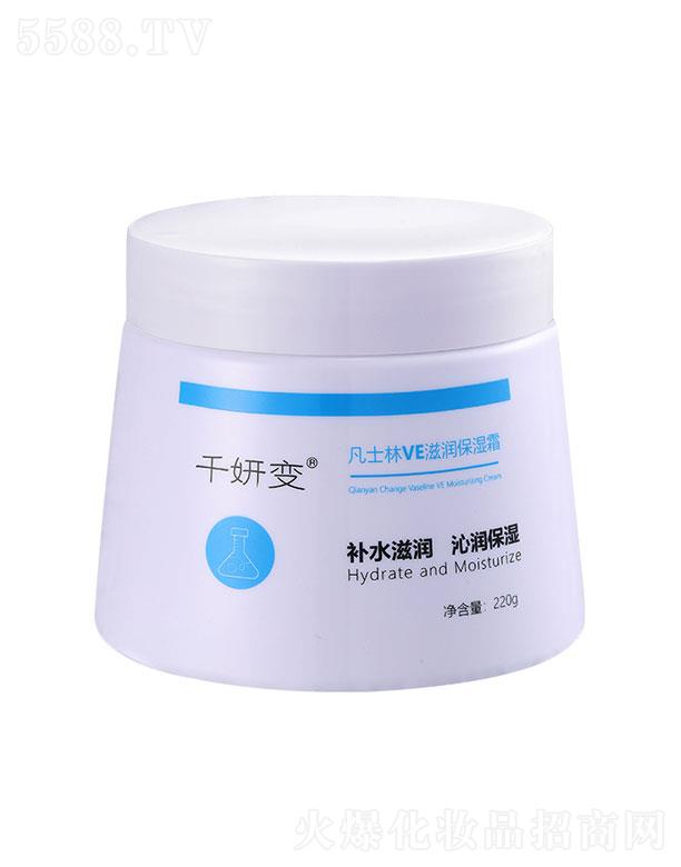 �V�ݲ�������Ƽ����޹�˾���V�ݲ���  ǧ��׃��ʿ��VE�̝�(r��n)����˪  220g    �a(b��)ˮ����