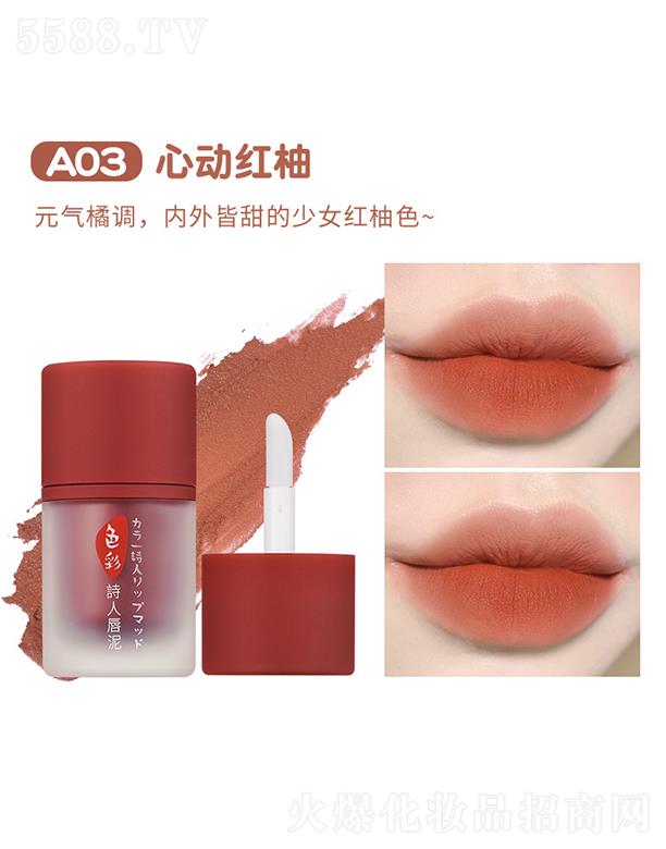 ���^�Ѕf(xi��)����������޹�˾������ɫ��Ԋ�˴���A03�ĄӼt��