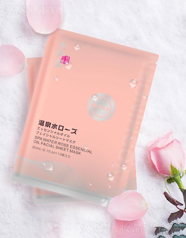 �V���и������û������޹�˾���V���и���   ��Ұ�@��Ȫõ�徫����Ĥ  30ml   ���B(y��ng)���w