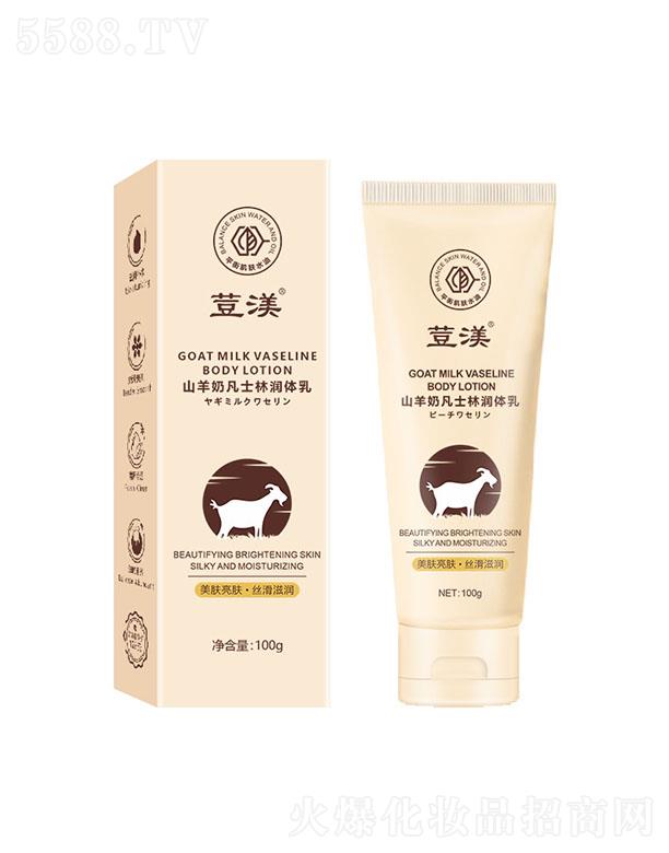 �V�ݳ�������Ƽ����޹�˾���W��ɽ���̷�ʿ�֝�(r��n)�w�� 100g�ۻ����wȫ�������a(b��)ˮ����(r��n)�w��