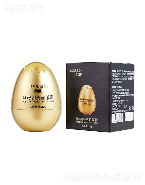 �V�ݳ�������Ƽ����޹�˾���s�w��ĸ�њ���Ĥ˪ 30g�aˮ���������o��˯��