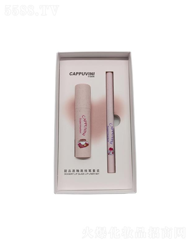 ���^�Ѕf(xi��)���(x��)�������޹�˾��Cappuvini��Ʒ���Դ����P���b