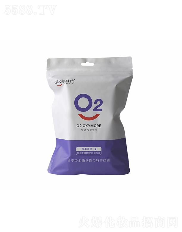 ��������l(w��i)����Ʒ���޹�˾�������r(sh��)���l(w��i)����ϵ�м��L(zh��ng)ҹ��410mm