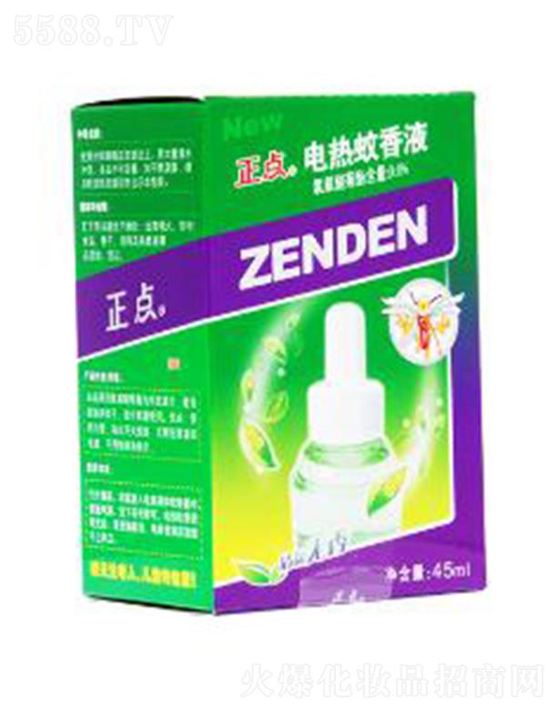 �㽭���c���I(y��)���޹�˾�����cB10늟�����Һ�ęM 45ml