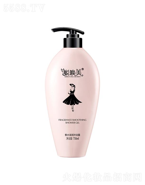 �V�|�ά��s�����������޹�˾��͑������ˮ��ԡ¶ 750ml�aˮ�������B(y��ng)