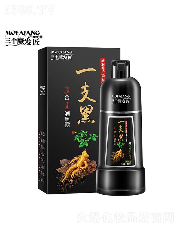 �V�|�ά��s�����������޹�˾������ħ�l(f��)��һ֧��ֲ��Ⱦ�l(f��)�� Ⱦ�l(f��)�����l(f��)�a(ch��n)Ʒ