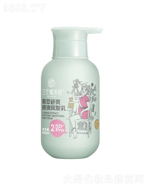 �V�|�ά��s����(x��)�������޹�˾������(g��)ħ�l(f��)��ݼ����ˬ혻���(r��n)�l(f��)�� 400ml��ˬȥмϴ�l(f��)ˮ