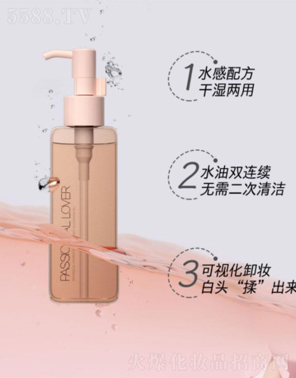 �V�ݑٻ𻯊yƷ���޹�˾���ٻ�ֲ��ˮ��ж�y��  120ml