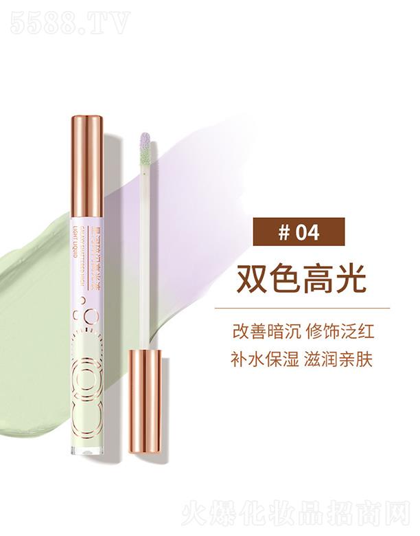 ���^�Ѕf(xi��)����������޹�˾����Ɲ�Ǻ����W�߹�Һ04#�pɫ�߹�