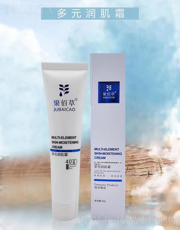 �����h����������Ƽ����޹�˾���۰۲ݶ�Ԫ��(r��n)��˪