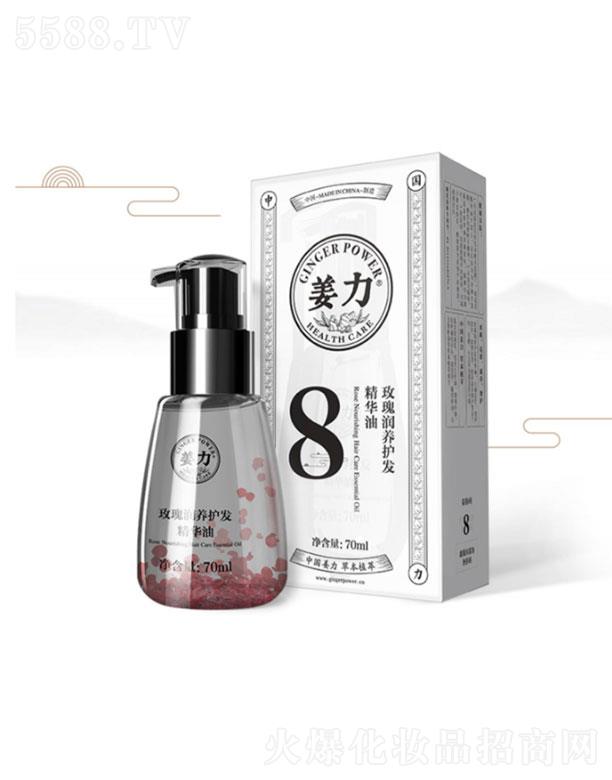 �����ǿ���ُƷ�ưl(f��)չ���޹�˾������8̖õ�坙�l(f��)�o�l(f��)���A��   70ml