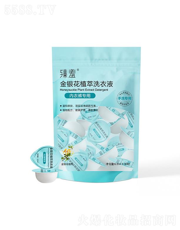 �V�ݘO������Ƽ����޹�˾�����߽��y��ֲ��ϴ��Һ ����ϴ��ҺС������������b