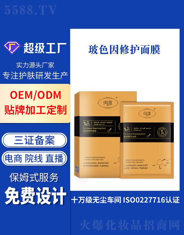 �V�ݻ�������Ƽ����޹�˾���V�ݻ���  ���ײ�ɫ�����o(h��)��Ĥ  ������(x��)�y