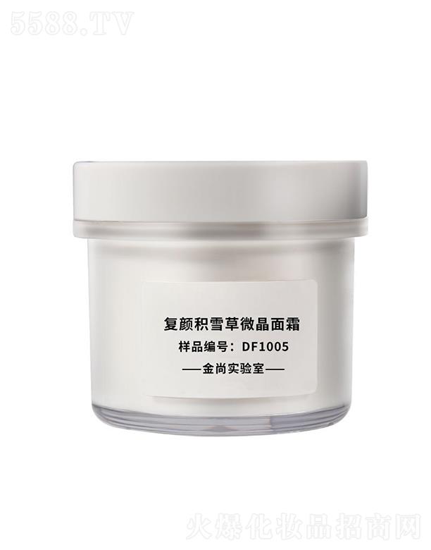 �V���н��л��yƷ���޹�˾�����Џ�(f��)eѩ��΢����˪ �aˮ�o���澏���o˪