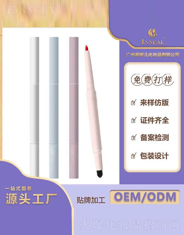 �V��Ӣ�݃����yƷ���޹�˾���V��Ӣ�݃�  Ӣ�݃������P   ��ˮ�p�^