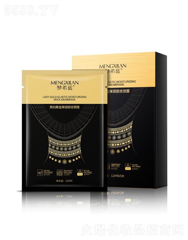 �V��Ӣ�ۇ��H����Ƽ����޹�˾����ϣ�{�F�D�S��������y�iĤ 12ml��Ч���Ͳ�������(x��)�y