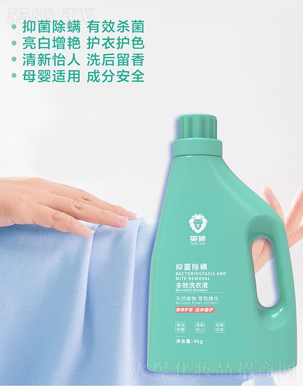 �Ȱ����V�ݣ���(g��)���o(h��)����Ʒ���޹�˾��Ӣ�{�־�������Чϴ��Һ 4kg