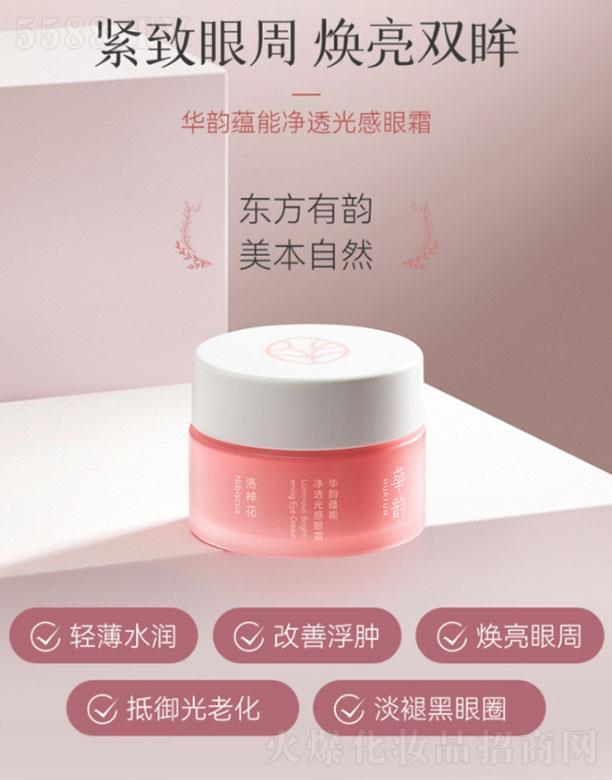 �Ϻ����ɻ��yƷ���޹�˾���A��N�܃�͸�����˪