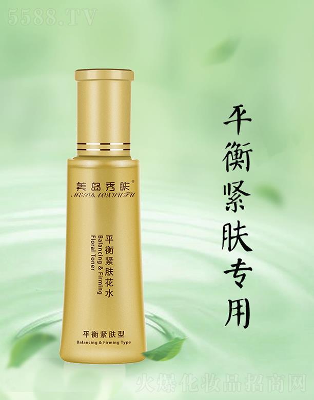 ��������ɏ�_(d��)����Ƽ����޹�˾�����u���wƽ��o�w��ˮ