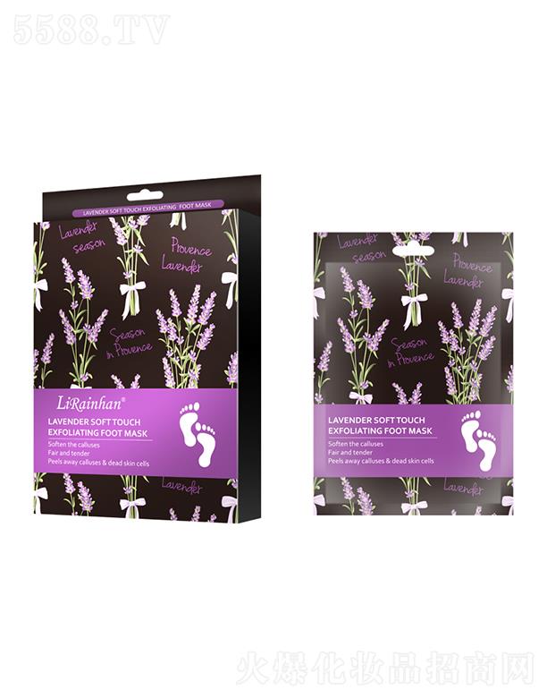 �V�ݳ��껯�yƷ���޹�˾��Lirainhan޹�²����w��Ĥ