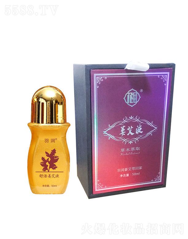 �V�ݼһ����yƷ���޹�˾����(r��n)����Һ