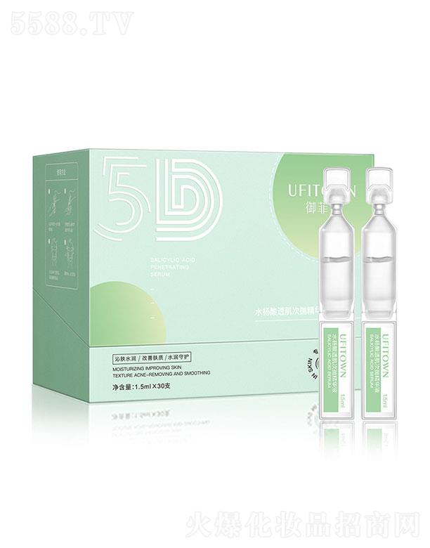 �V�|������H����Ƽ����޹�˾��������ˮ����͸���Β����AԭҺ