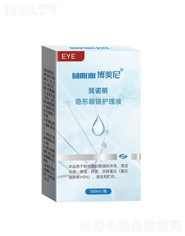 ����ۊWʢ�������t(y��)�W(xu��)�Ƽ����޹�˾�������᝙�Z���[�����R�o(h��)��Һ 500mll/ƿ