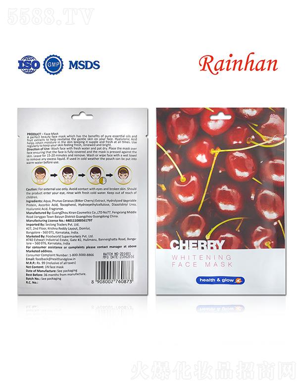 �V�ݳ��껯�yƷ���޹�˾��Lirainhan����͸����Ĥ