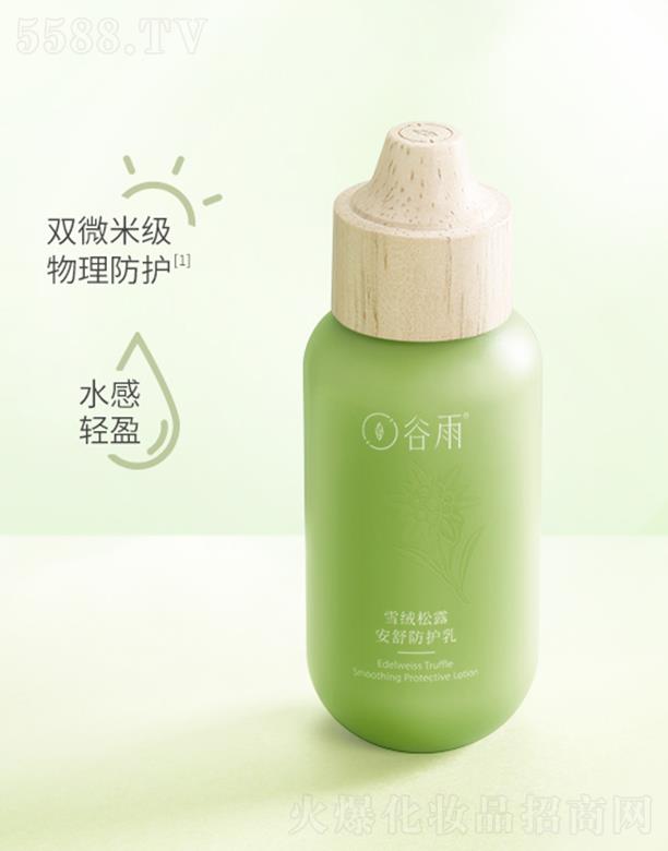 �V����֮�ݻ��yƷ���޹�˾������ѩ�q��¶������o(h��)��