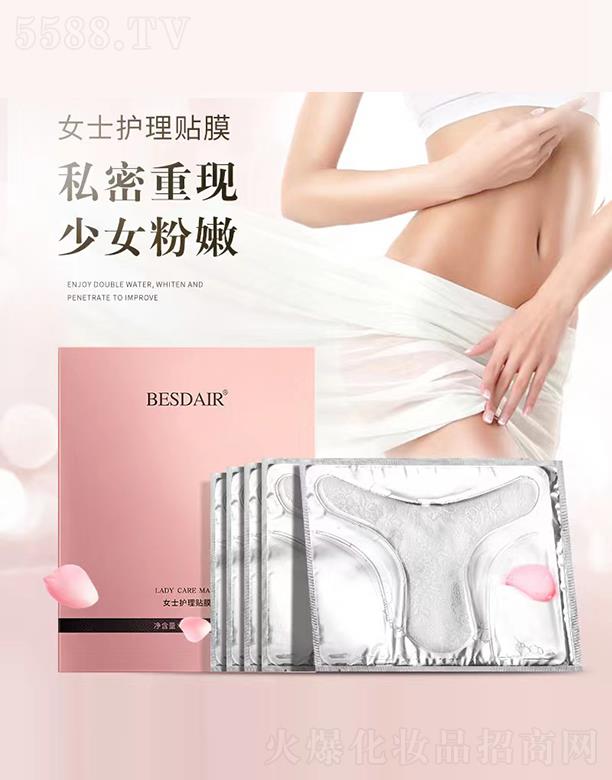 �V�ݰ����R�����Ƽ����޹�˾�������RŮʿ�o(h��)���NĤOEM�N��