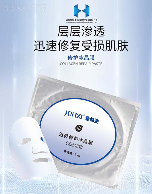 �A�����H����Ƽ�(�V��)���޹�˾�����B(y��ng)�ޏ�(f��)����Ĥ 80g