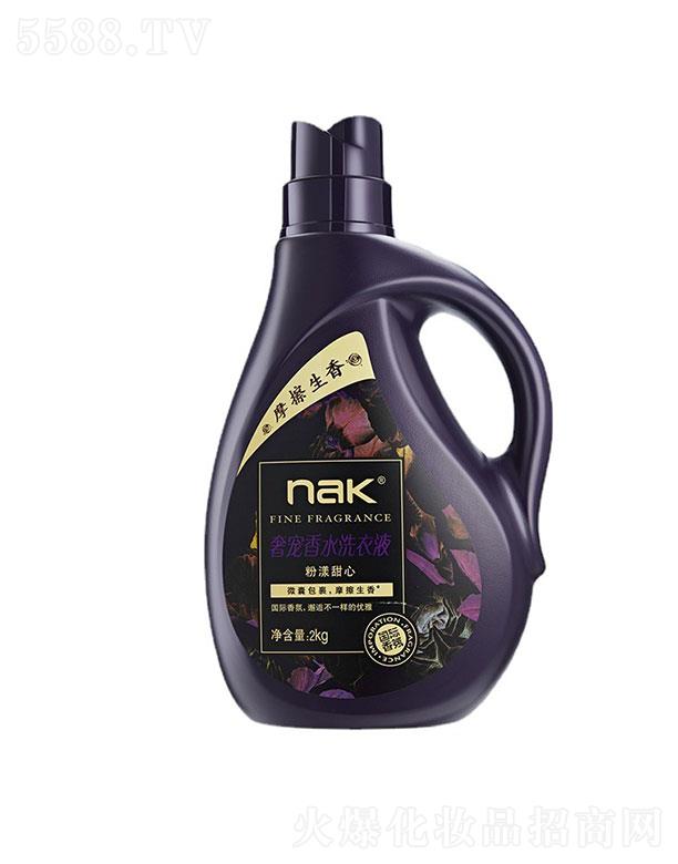 ���^�����������w���W(xu��)�S���޹�˾��NAK���ϴ��Һ2kg