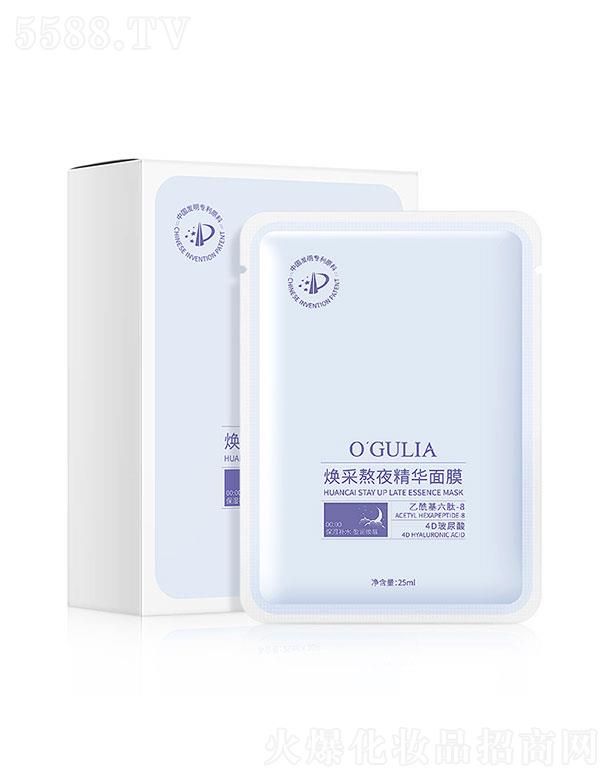 �V�����؋Ȼ��yƷ���޹�˾���������I���ɰ�ҹ���A��Ĥ