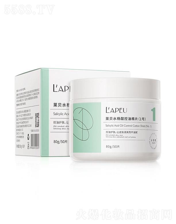 �V�����؋Ȼ��yƷ���޹�˾���Rؐˮ���������Ƭ