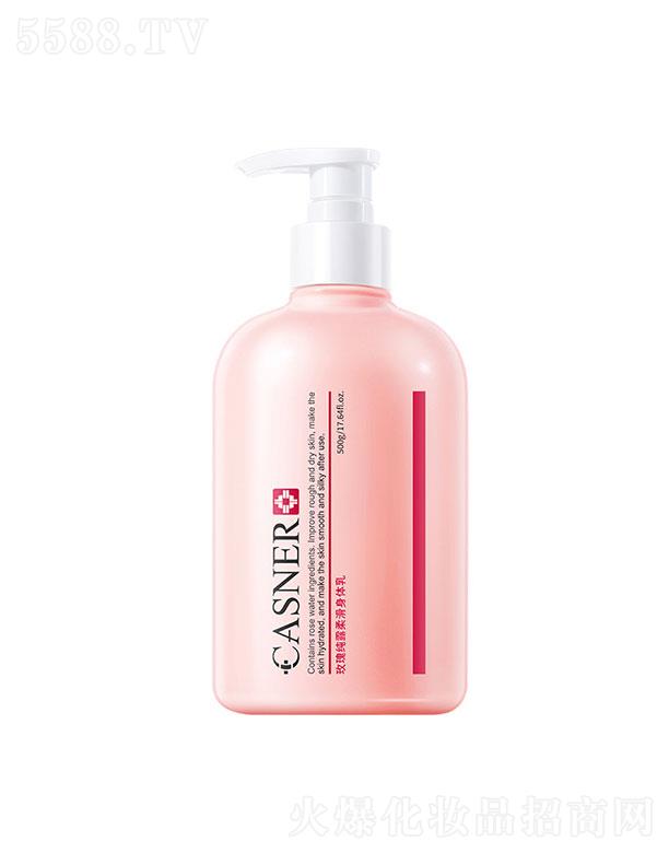 �V�����؋Ȼ��yƷ���޹�˾����ѩõ�弃¶�Ử���w��